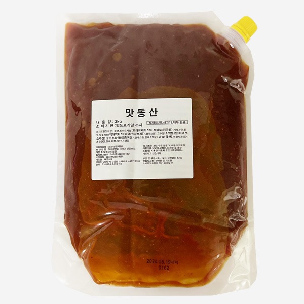 태영 맛동산 2kg (양념치킨소스)